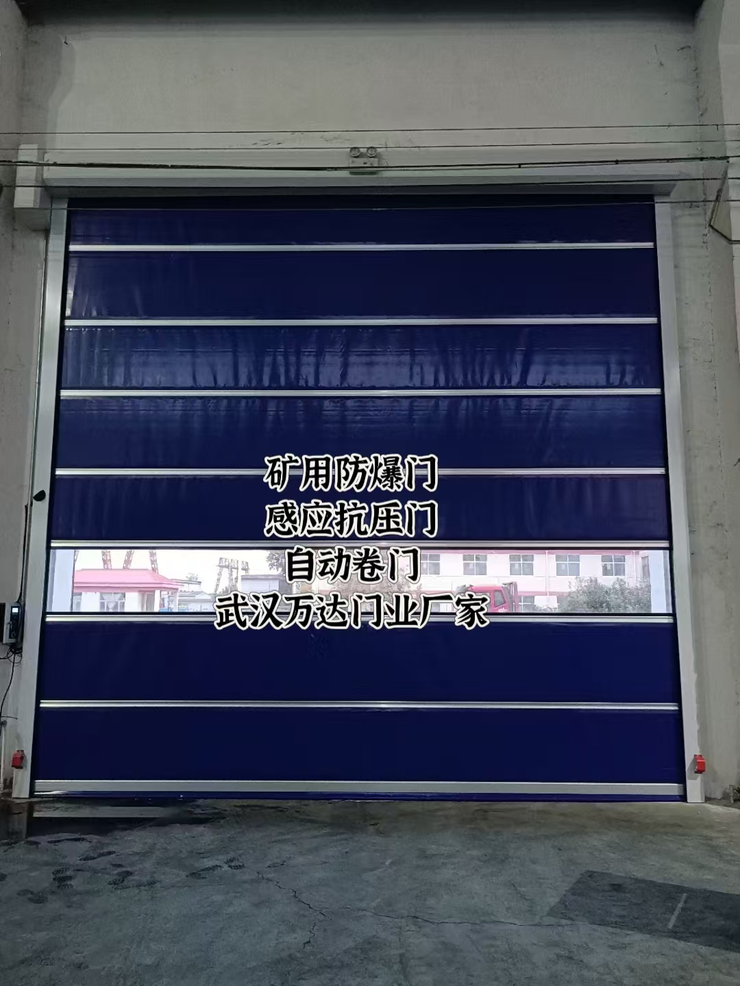 怀集自动调节风门,感应风控风窗
